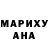 Меф мяу мяу Anna Mas