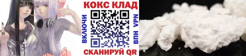 Кокаин 98%  Ряжск 