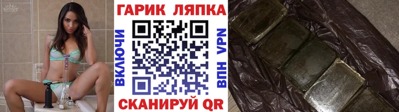 ГАШ AMNESIA HAZE KRAKEN зеркало Ряжск