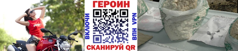 Героин Афган  Ряжск 