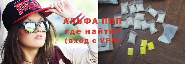 кокаин премиум Абаза