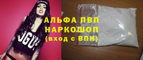 кокаин премиум Абаза