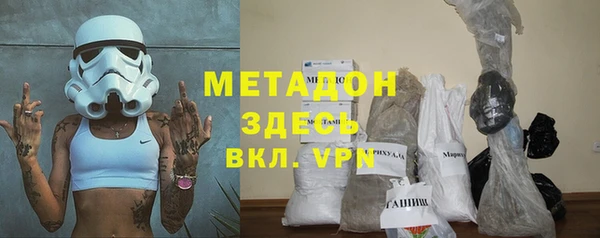 кокаин премиум Абаза