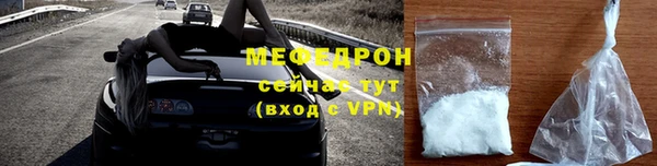 бошки Осинники