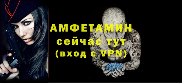 бошки Осинники