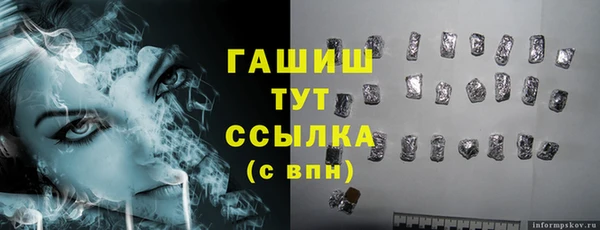 кокаин премиум Абаза