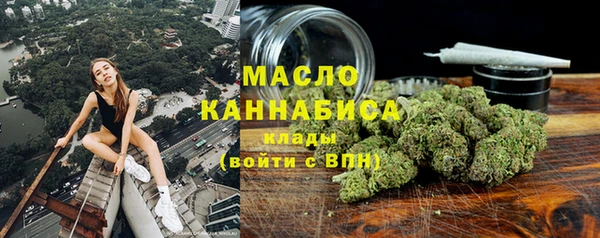 кокаин премиум Абаза