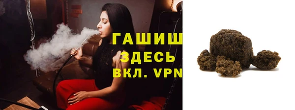 бошки Осинники