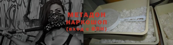 марихуана Абинск
