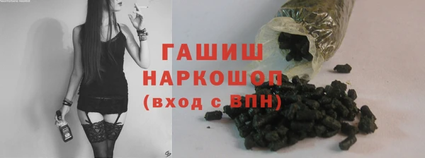 кокаин премиум Абаза
