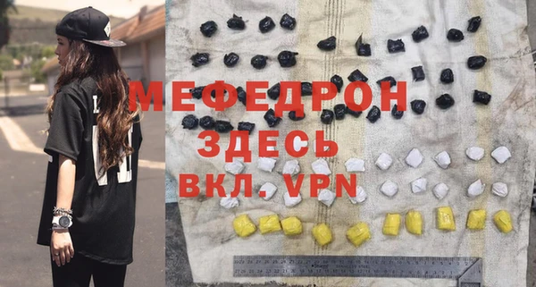 индика Осташков