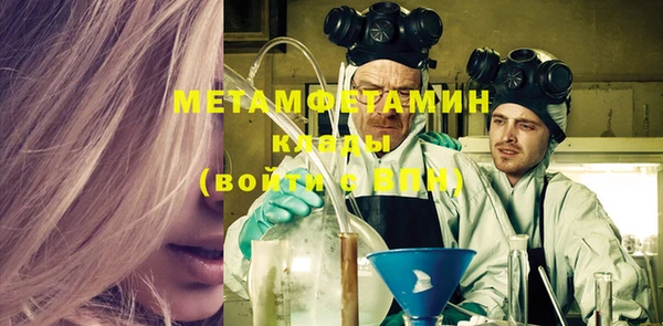 марихуана Абинск