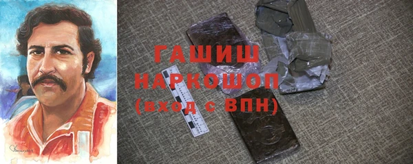 марихуана Абинск