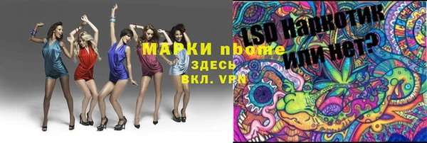 марихуана Абинск
