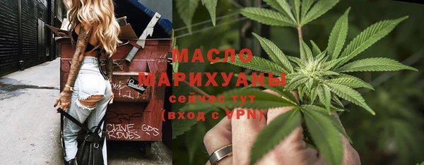 марихуана Абинск