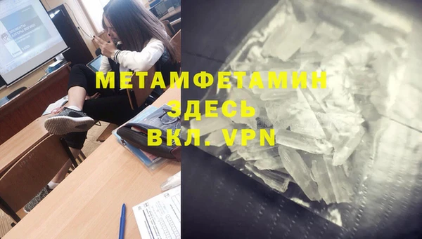 индика Осташков