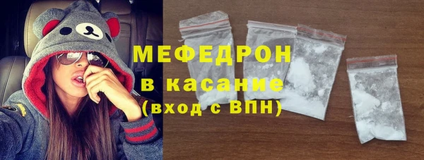 кокаин премиум Абаза