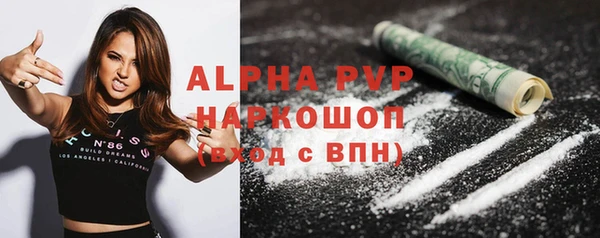кокаин премиум Абаза