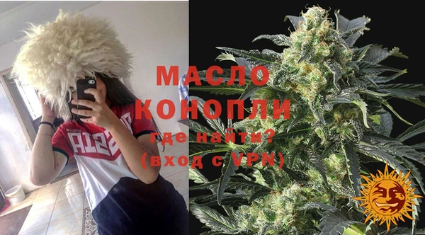 марихуана Абинск
