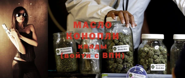 марихуана Абинск