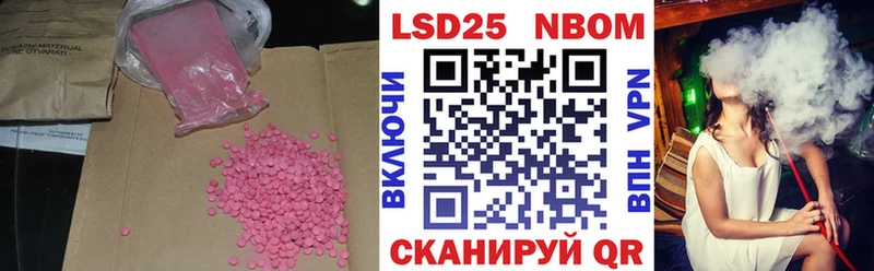Лсд 25 экстази ecstasy  hydra ссылки  Ряжск 