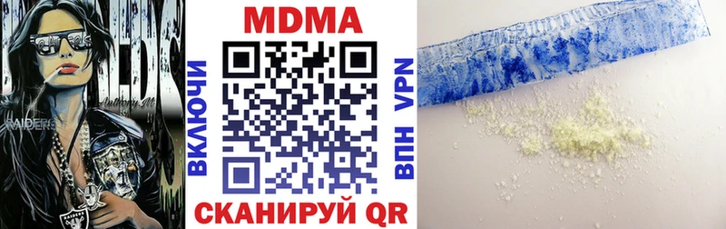 МДМА молли  Ряжск 
