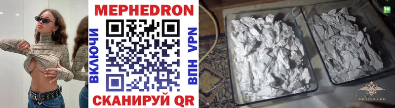 где продают   Ряжск  Мефедрон mephedrone 