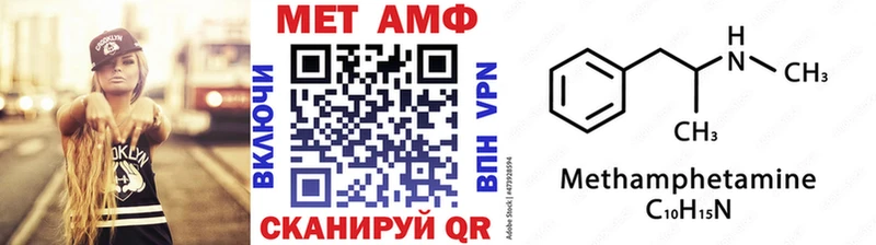 blacksprut вход  купить  цена  Ряжск  МЕТАМФЕТАМИН витя 