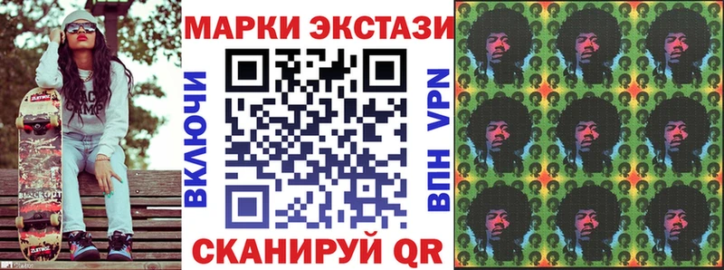 Наркотические марки 1,8мг  Ряжск 