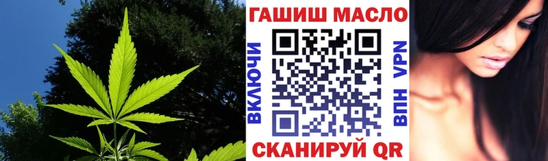 как найти закладки  Ряжск  ОМГ ОМГ ONION  ТГК вейп с тгк 