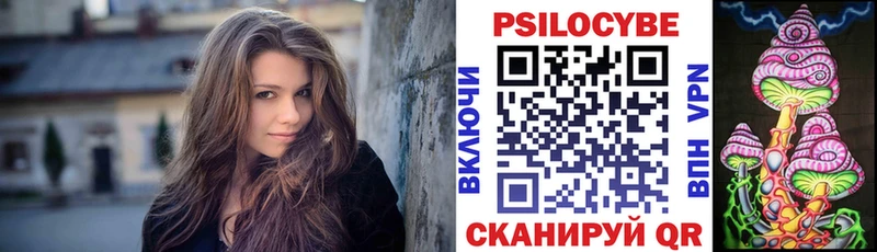 купить наркотики сайты  kraken ТОР  Галлюциногенные грибы ЛСД  Ряжск 