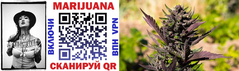Марихуана SATIVA & INDICA  Ряжск 